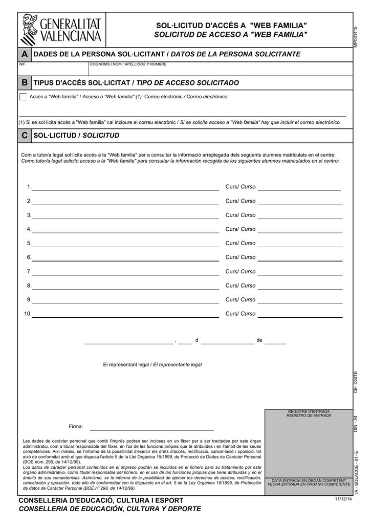 Solicitud web familia