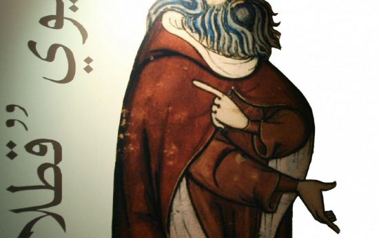 portal edu blogs - Conselleria d'Educació, Cultura i Esport