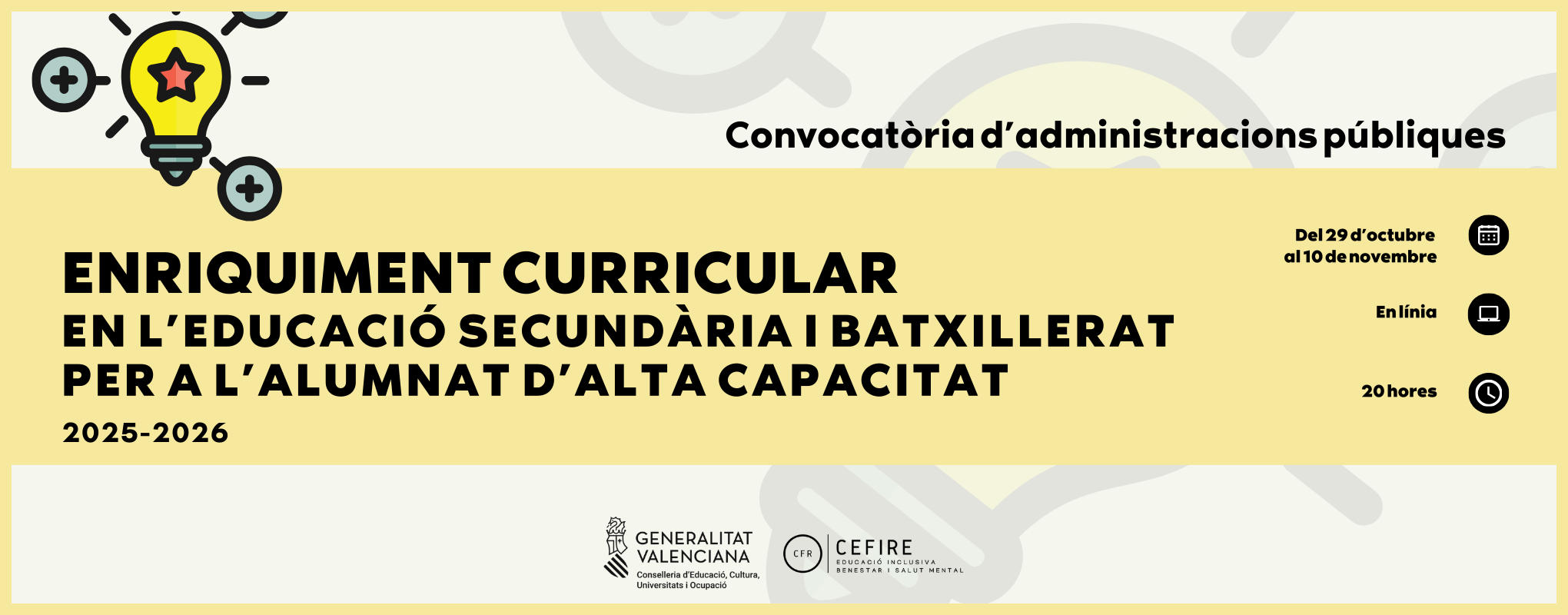 2025-10_Enriquiment curricular en l'educació secundària