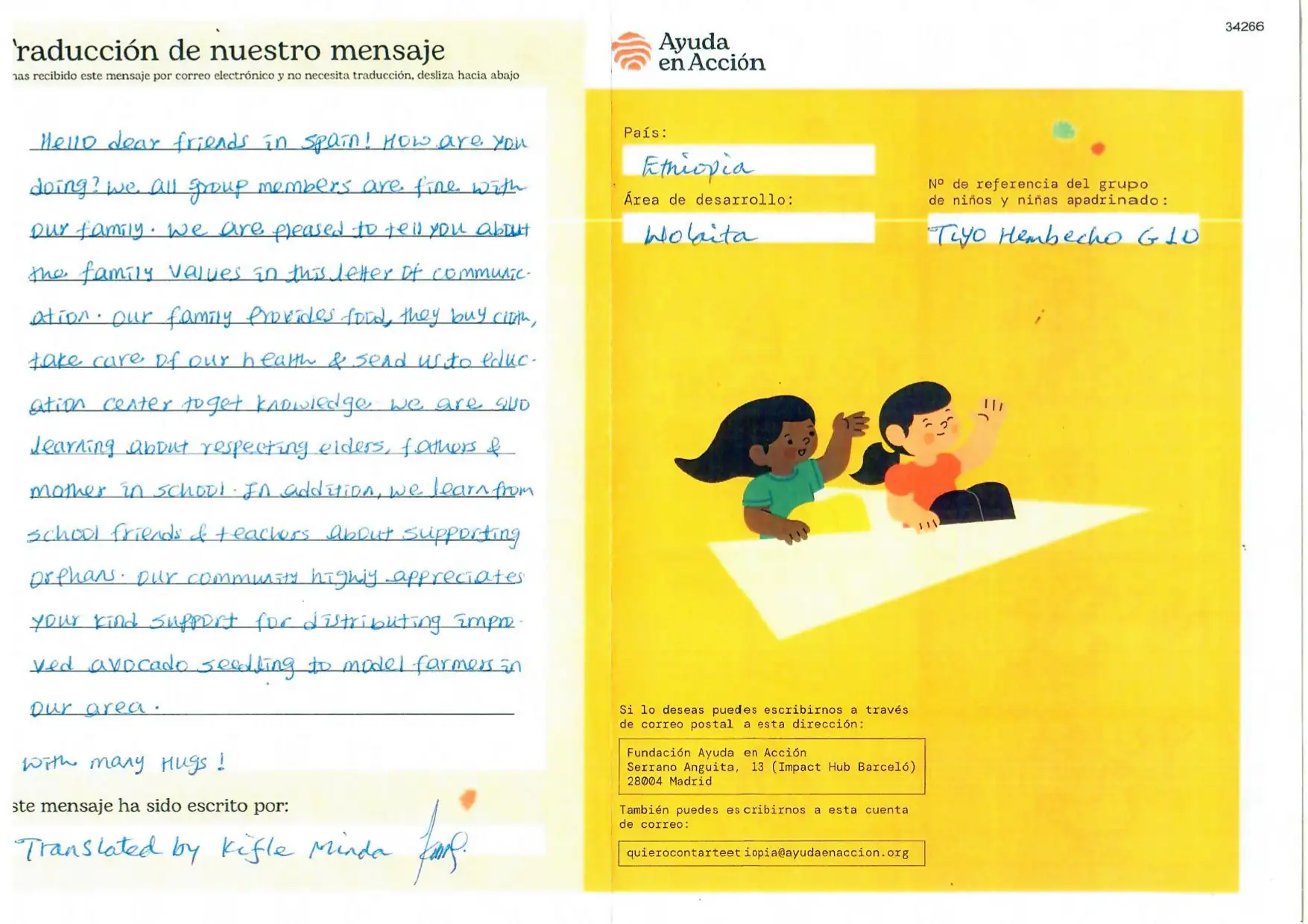 Carta apadrinament 1-2_rotated_page-0001