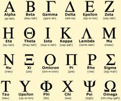 Alfabeto_griego